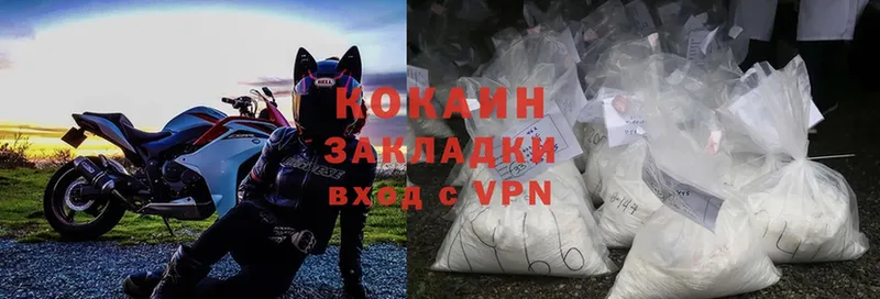 Cocaine VHQ  Ишимбай 